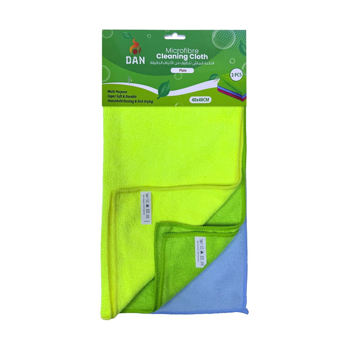 TERRY PLAIN TOWEL - 3PK