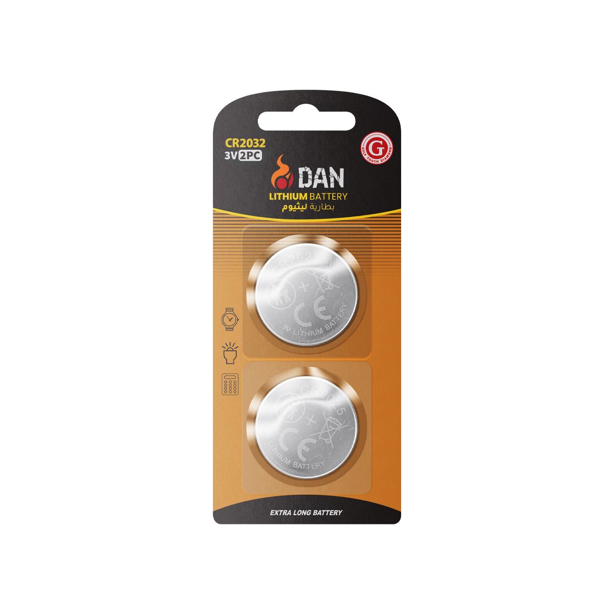 Lithium Button Cell CR2032 210MAH 3V 2pcs/blister GT-8215