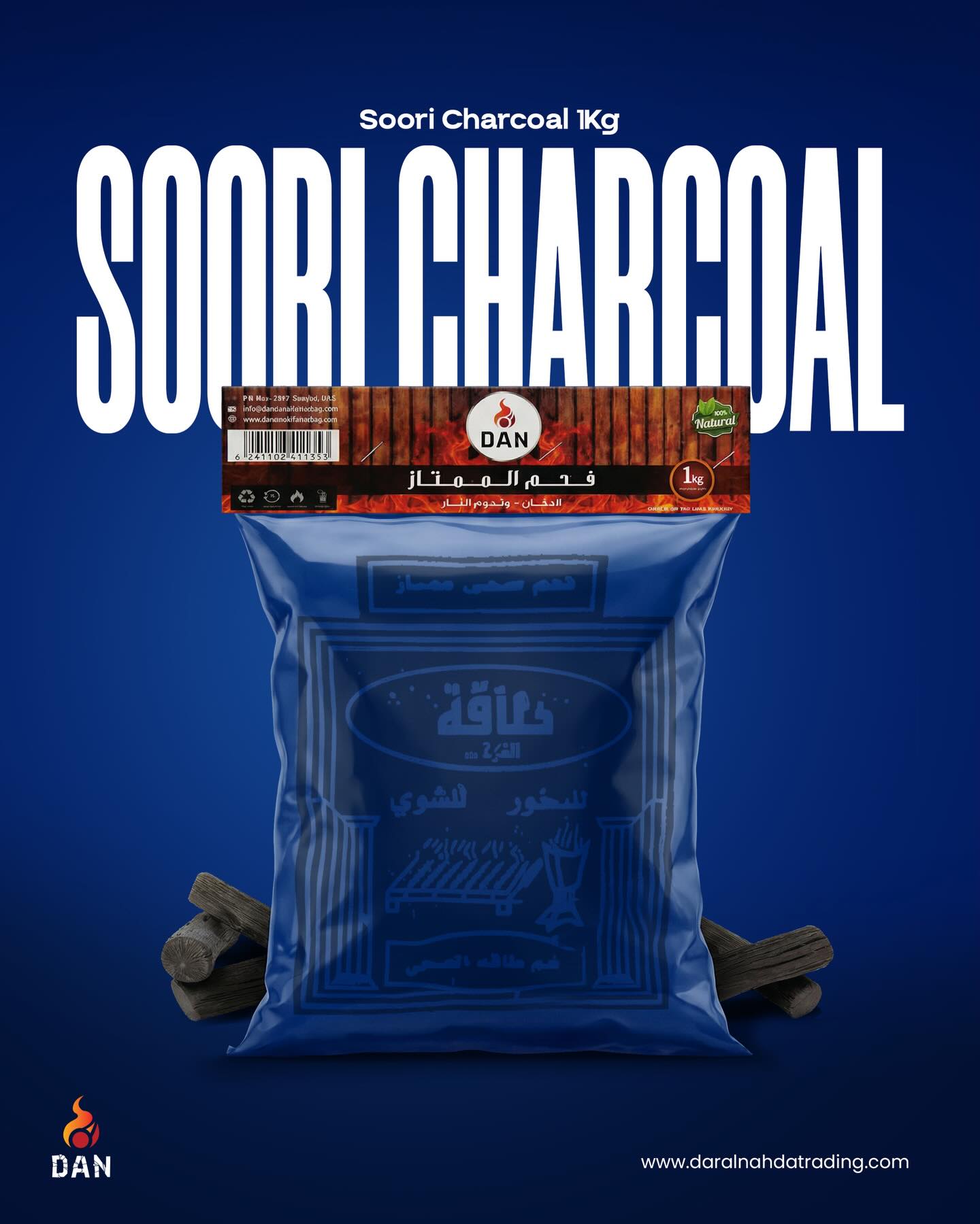 DAN SOORI CHARCOAL 1 KG